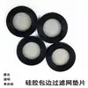 Tapa de Filtro Sellada con Borde de Goma para Purificación de Sedimentos y Sedimentación, Filtro con Anillo de Sellado de Malla, Resistente a Altas Temperaturas para Filtración y Purificación