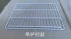Conservación de Compartimentos Estante de Almacenamiento de Seis Puertas Refrigerador Plano Frío Cuatro Gabinete de Refrigeración Gabinete Rejilla Gabinete de Exhibición Estante de Capas Congelador Partición