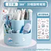 Caja de Almacenamiento Giratoria para Bolígrafos Escritorio de Estudiante Niños Niños Caja para Bolígrafos Almacenamiento de Gran Capacidad Extra Contenedor Multifuncional para Bolígrafos