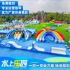 Gran parque acuático inflable al aire libre con piscina con soporte, Ice and Snow World, tobogán acuático inflable para niños, piscina combinada