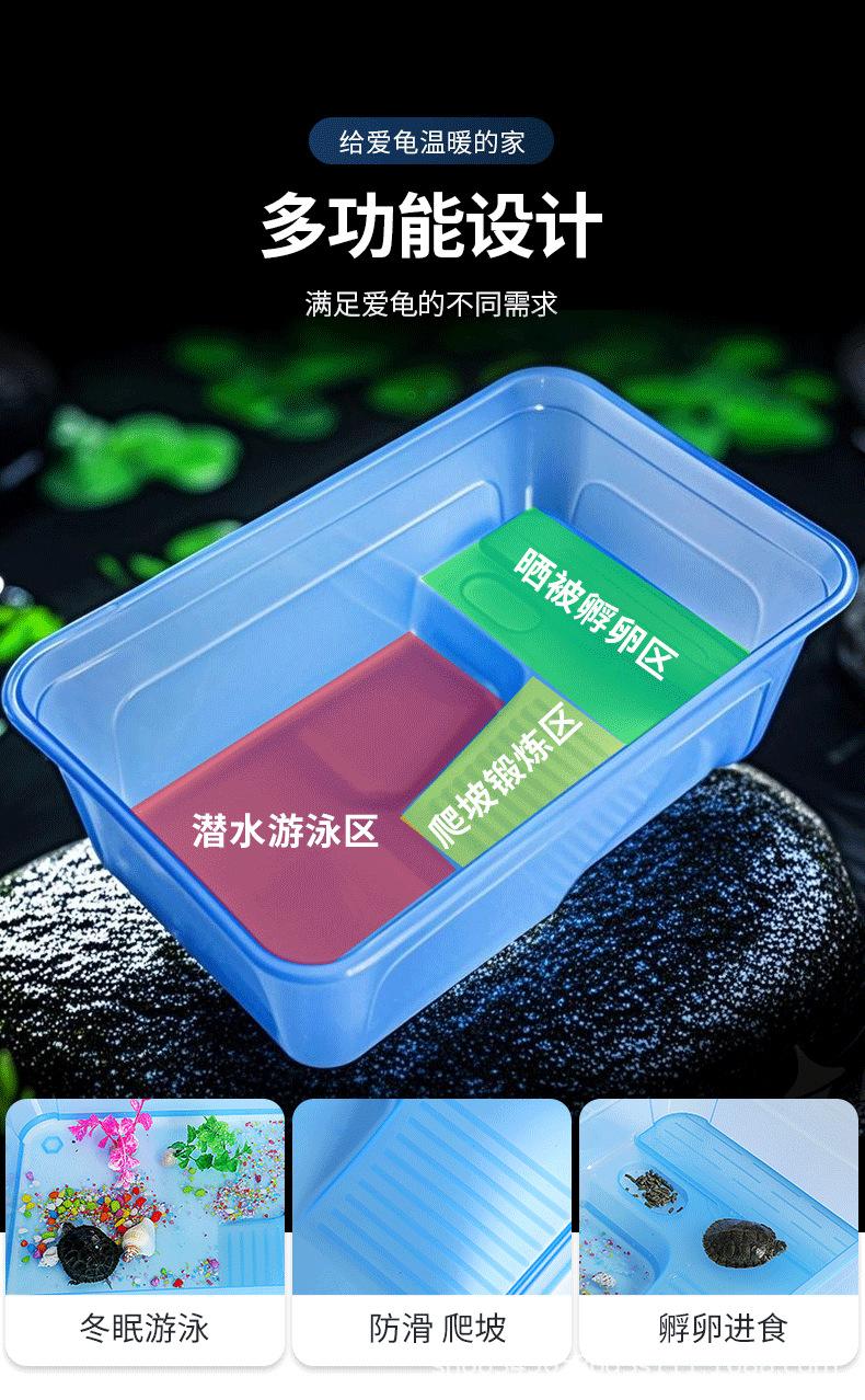 乌龟缸_05.png