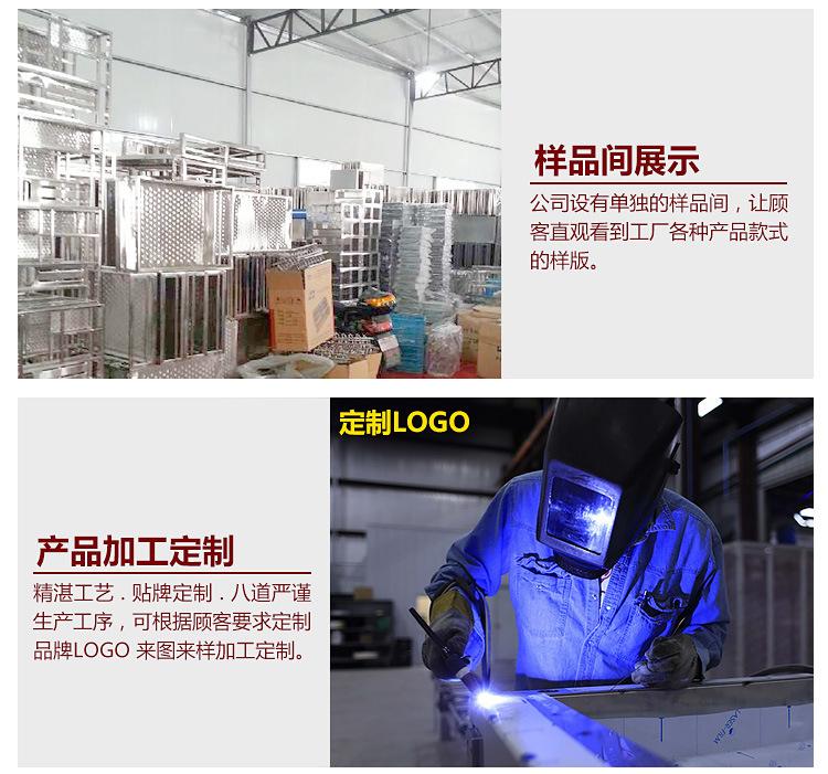 工厂-设备-团队_03