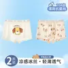 Ropa interior para niños de 10 a 15 años, calzoncillos bóxer tipo A de seda helada para bebé, estilo fino de verano para niños y bebés