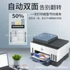 Impresora Multifuncional Inalámbrica Hp Tank518 de Inyección de Tinta Continua a Color Copiadora Todo en Uno para Hogar Pequeña Oficina A4