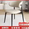 Silla de comedor de lujo para uso doméstico, silla simple de estilo francés moderno, silla de estilo nórdico con respaldo, adecuada para restaurantes, hoteles y comedor informal