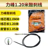 Cable de freno para vehículo eléctrico engrosado cable de freno para coche de batería trasero cable de freno para vehículo de tres ruedas cable de freno delantero ajustable