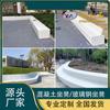 Banco Uhpc Customizado Praça Parque Alta Resistência Concreto Aparente Lago de Flores Canteiro de Flores Banco de Lazer Banco Grc