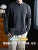Artesanía Exquisita Cuello Henley Clásico Suéter Cálido para Hombre, Manga Larga, Cómodo, Holgado, Camisa Básica Casual para Otoño e Invierno