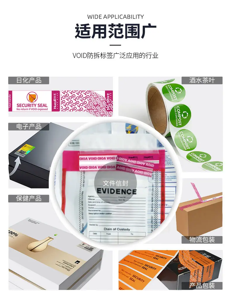 20250530void标签详情页_11.jpg