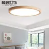 5% de descuentoLuminaria de techo minimalista antideslumbrante para sala de estar, lámpara de lujo ligero de espectro completo para protección ocular, nuevo accesorio de iluminación, color predeterminado hierro