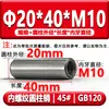 Gb120 Pino Cilíndrico com Rosca Interna Hrc35-45 Pino de Posicionamento para Rosqueamento Endurecido Pino de Molde Aço 45 # M4M5M6