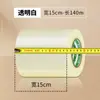 Fita adesiva transparente 10/20cm extra-larga rolo grande fita de embalagem, fita de vedação, fita expressa espessa, personalizável