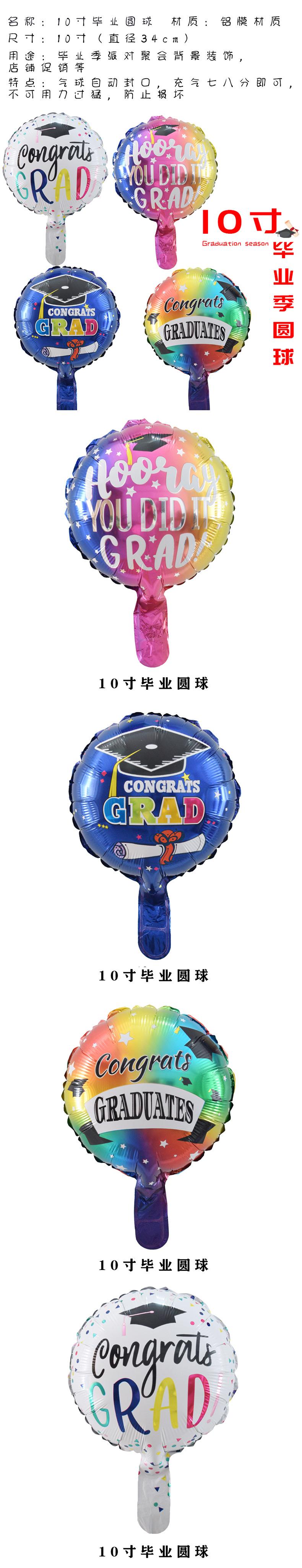 详情页3