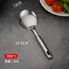 Fabricante original Jiuzhu espátula utensilios de cocina juego completo de espátula de cocina para el hogar cuchara de sopa cuchara de sopa cuchara para escurrir arroz logo personalizado