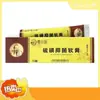 MT Geyun Yi Ungüento Crema Antibacteriana de Azufre Tópica Herbal Antibacteriano para la Piel