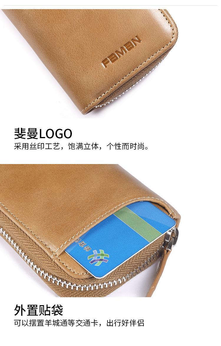 详情页13