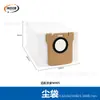 Adecuado para Accesorios del Robot Aspirador Xiaomi M40S: Cepillo de Corte Doble Cara, Cepillo Lateral, Filtro, Paño para Mopa, Bolsa para Polvo, Consumibles