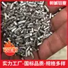 Agente destapacaños con gránulos de aluminio, para disolver grasa y cabello en desagües de cocina, uso comercial. Agente desatascador de tuberías con gránulos de aluminio