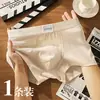 Pacote ÚnicoPrimavera e Outono Nova Roupa Íntima Masculina Cor Sólida Algodão Cintura Média Tamanho Grande Confortável Respirável Boxer Brief Masculino