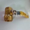 Válvula de bola de cobre con boca de seda Hutian Valve Q11X