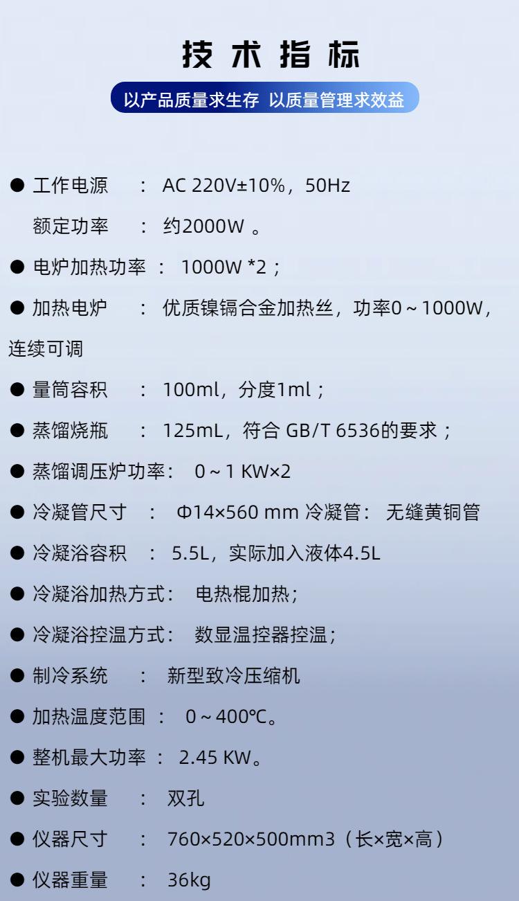 SD6536 AZ (5)