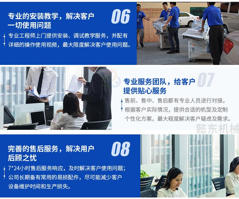 详情图片_13.jpg