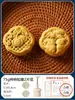 Molde para Pastel de Luna 2024 Modelo Nuevo Prensado a Mano para Uso Doméstico, Adecuado para Pasteles de Luna de 75g, 100g y 50g, Molde Estilo Cantonés para Uso Comercial
