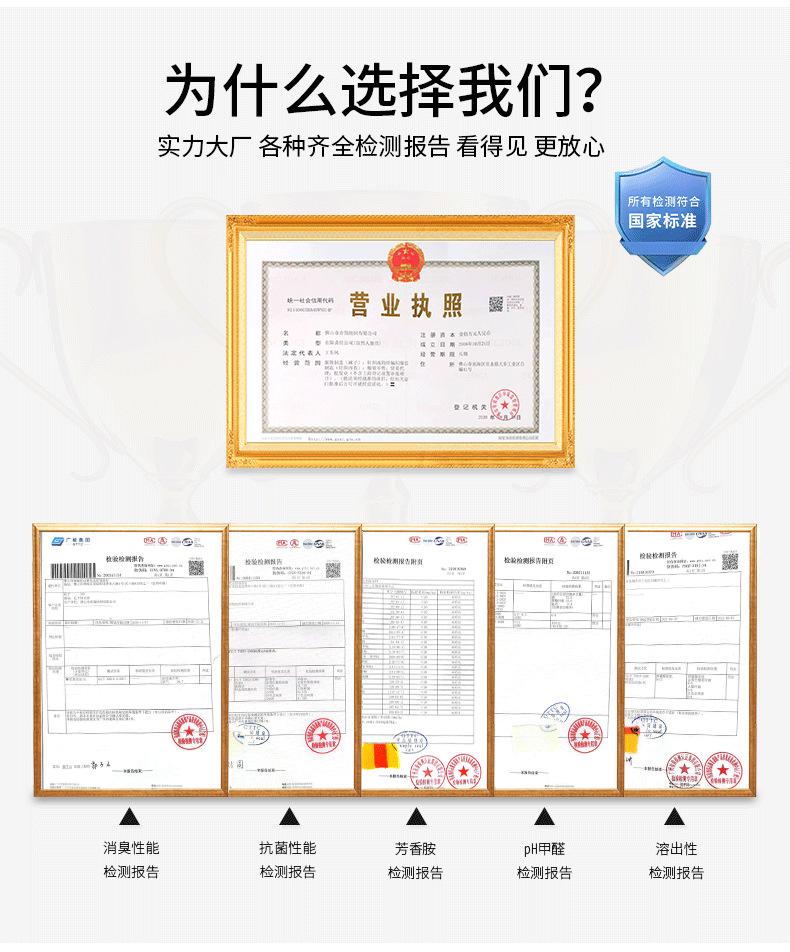 篮球袜_05.png