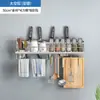 Estante de Almacenamiento Multifuncional de Cocina Montado en Pared Portacuchillos Estante para Tapas de Ollas Estante para Condimentos Suministros Multifuncionales para el Hogar