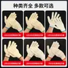Guantes de Algodón Amarillo de Diez Hilos Fuant para Construcción, Resistentes al Desgaste, Engrosados, Protectores, Antideslizantes, Transpirables, Guantes de Algodón de Seguridad para el Trabajo