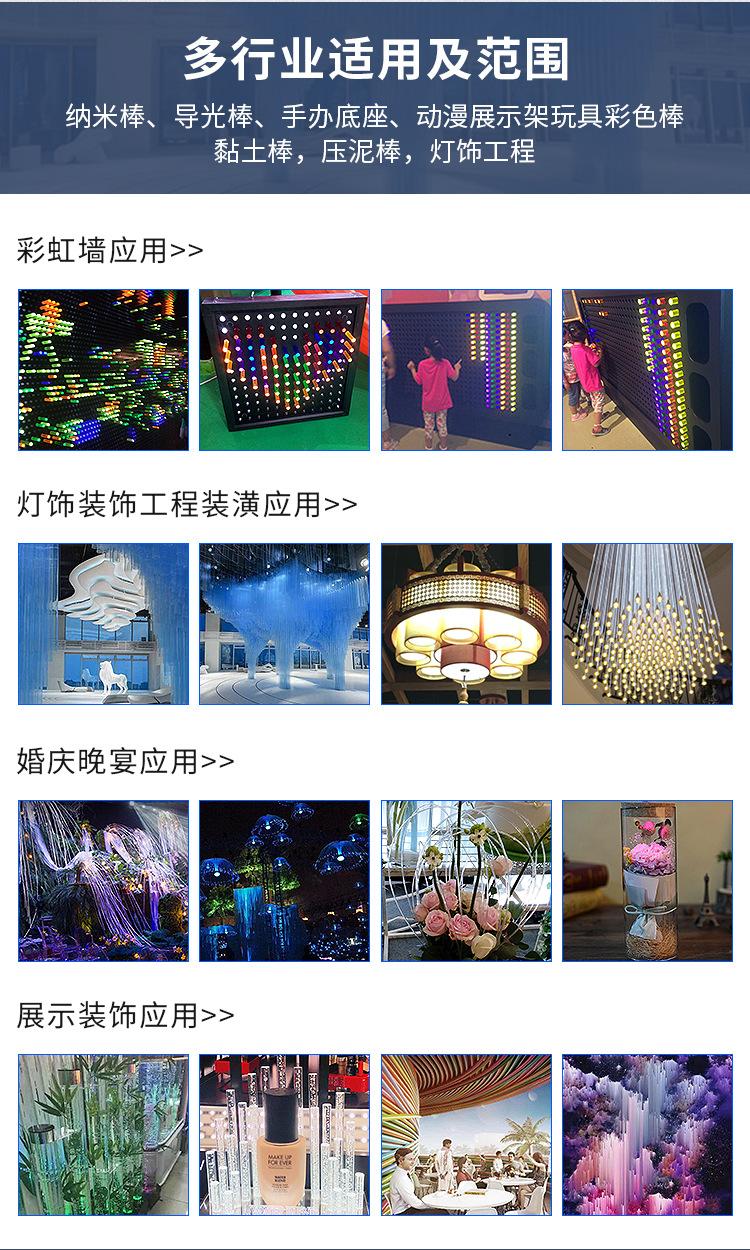 详情页_15