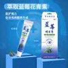 Pomada Ocular de Mirtilo Cuidados com os Olhos Pomada Ocular Vendas Presente Cuidados Herbais Pomada Ocular Produtos Jianghu Atacado