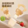 Suplemento Alimentar de Frutas para Bebê, Macaquinho Fofo, Diversão para Mastigar Frutas e Vegetais, Artefato para Bebê Comer Suco, Mordedor, Bastão para Dentição