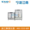 Caixa climática artificial inteligente de laboratório RXZ-1000A da fábrica de instrumentos Jiangnan de Ningbo