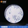 Serie de Clúster Azul y Blanco Wuhe Vajilla de Melamina Material de Grado Alimenticio Plato Comercial Cuchara para Arroz Cuchara para Sopa Base Aislante Plato para Frutas