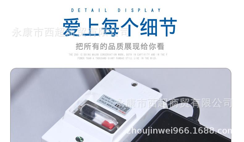 详情_18.jpg