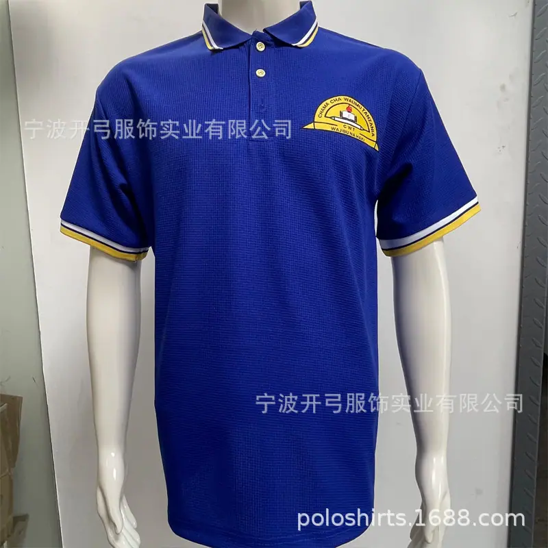 华夫格Polo衫 (2)
