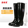 Botas de Chuva de Segurança para Trabalho Masculino de Cano Alto, Resistentes ao Desgaste, Cano Longo, PVC Preto, Impermeáveis, Antiderrapantes, Resistentes a Ácidos