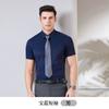 Camisa de negocios de manga corta para hombres y mujeres, de algodón, nueva camisa formal de sarga blanca, de corte entallado, para primavera y verano.