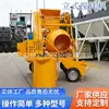 Hormigonera, mezcladora especial para obras, mezcladora de tambor portátil multifuncional para gasolina y diésel