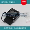 Yunqi electrónico HV con ventilador 0W con ventilador con ventilador L0PTC más pieza en stock confirmar inventario antes de realizar un pedido