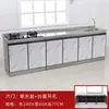 A2C Gabinete Integrado de Cocina para el Hogar Gabinete de Cocina Gabinete para Estufa Gabinete para Fregadero Gabinete de Acero Inoxidable Estufa de Gas Económica/