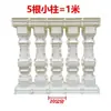 Accesorios Columna Romana Modelo Nuevo Molde Molde de Valla Columna Pasamanos Balcón Barandilla de Villa Estilo Europeo Mármol Blanco