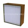 Filtro de Alta Eficiência com Divisórias, Grande Fluxo de Ar, Filtro Limpo Tipo W, Estrutura Galvanizada, Estrutura de Alumínio, Estrutura de Madeira, Elemento Filtrante de Saída de Ar