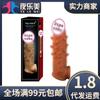 Condón Colmillo de Lobo Zhengtian con Púas, Partículas Grandes, Alargado y Engrosado, Dildo Realista, Funda de Silicona para Pene, Juguete Sexual para Adultos