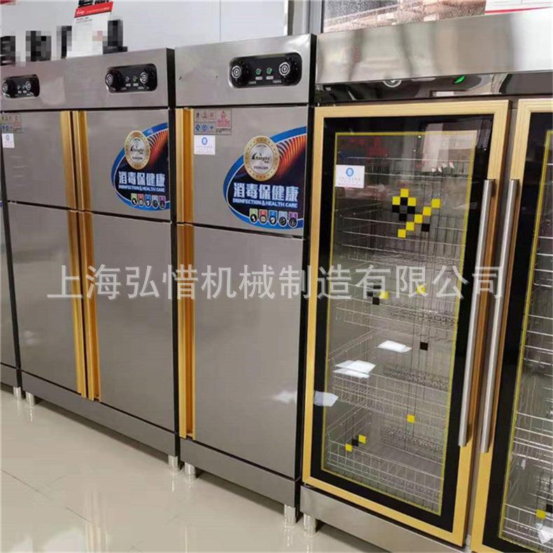 790.500B-2