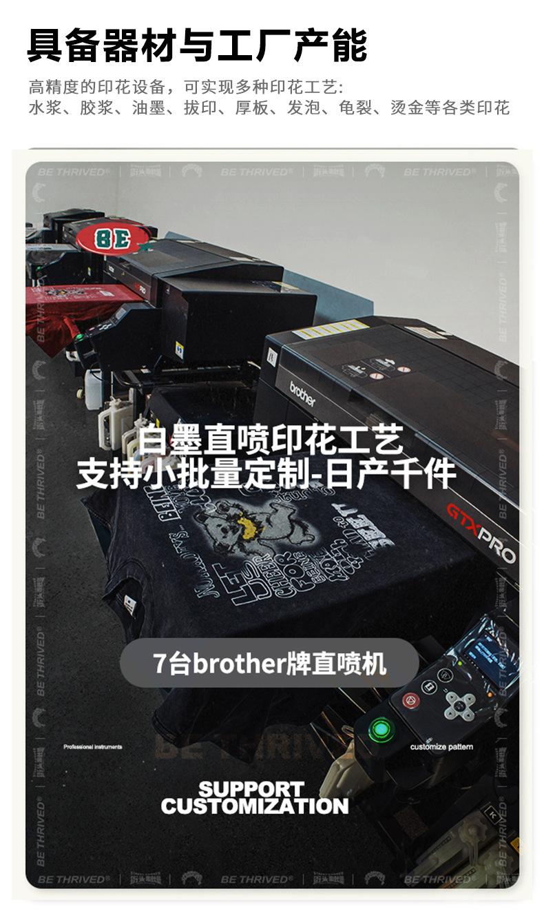 定制详情_07.jpg