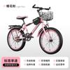Bicicletas de Montanha Infantis com Freios a Disco Duplos e Marchas Variáveis, Bicicletas de Estrada Masculinas e Femininas, Bicicletas Off-Road Absorventes de Choque para Esportes ao Ar Livre de Estudantes