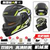 Casco de motocicleta con certificación 3C, nuevo estándar nacional, para hombre y mujer, cálido casco eléctrico de invierno 3C, casco integral para las cuatro estaciones.