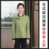 Ropa de Trabajo para Limpieza de Propiedades de Manga Larga Uniforme de Ama de Llaves de Hotel Limpiador Ropa de Otoño Tía de Housekeeping Uniforme